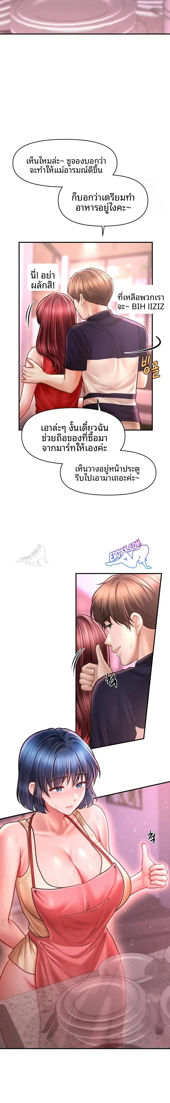 page-15
