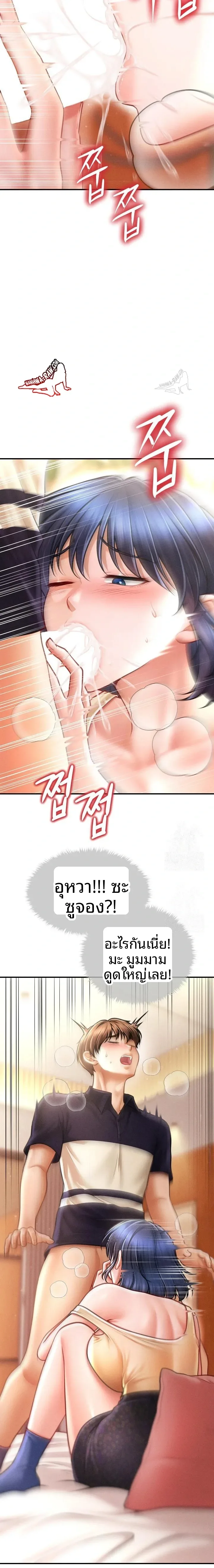page-20