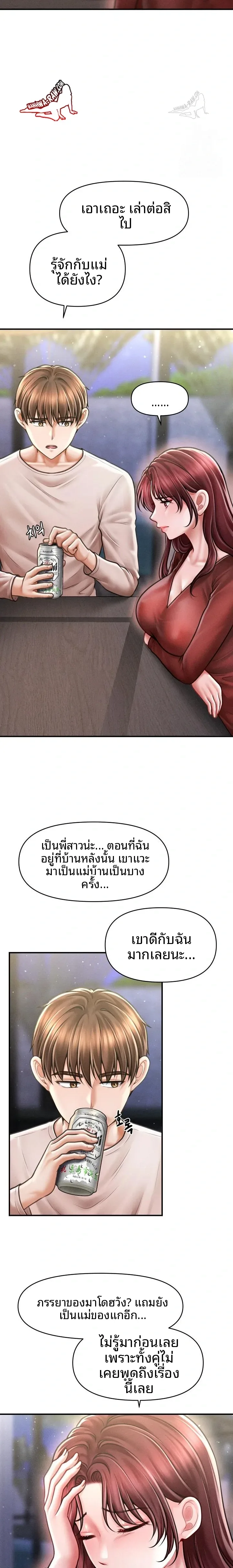 page-12