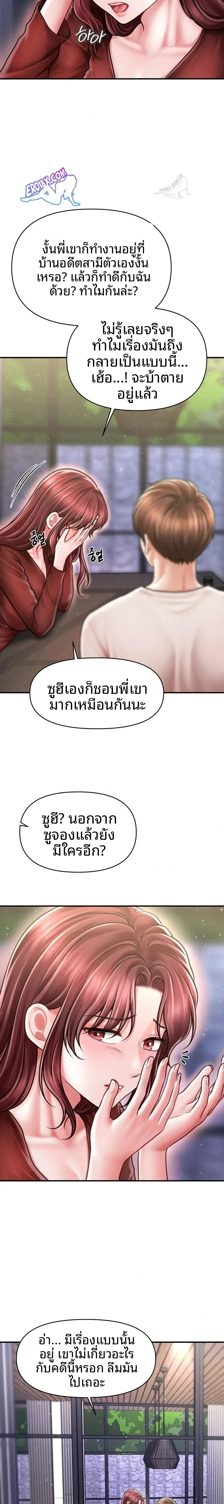 page-13