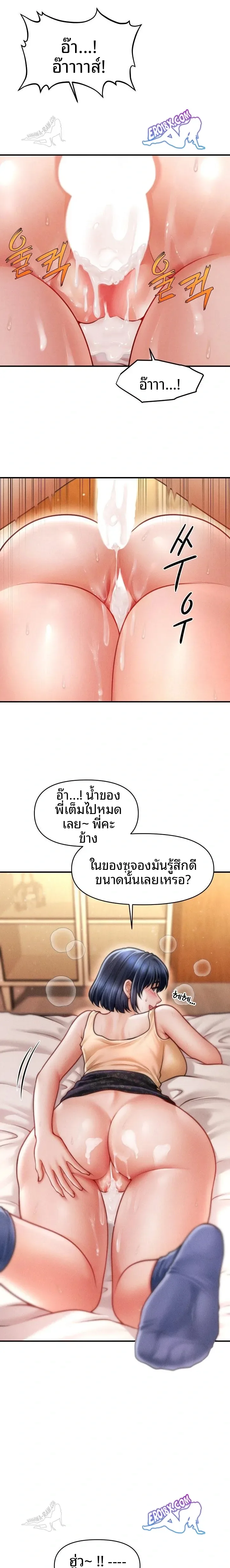 page-20
