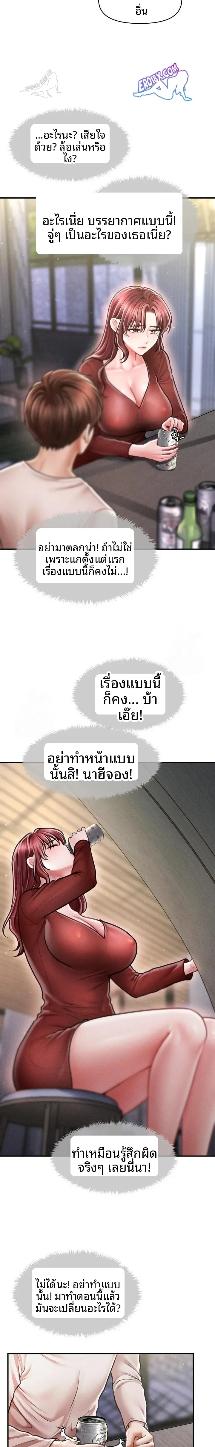 page-15