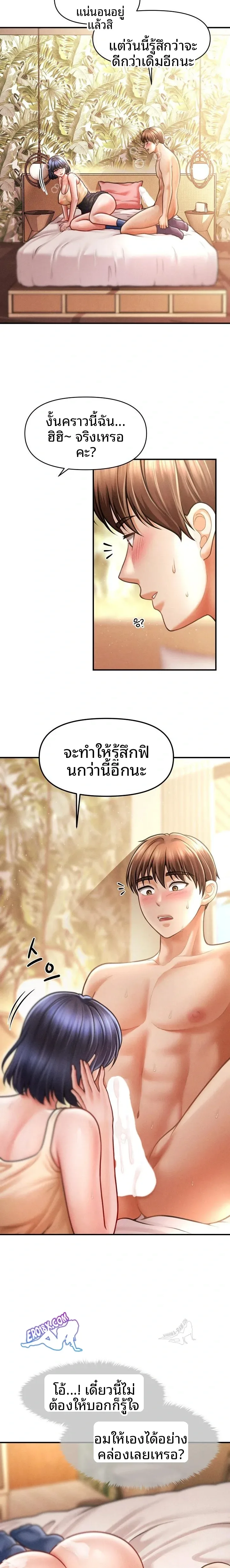page-21