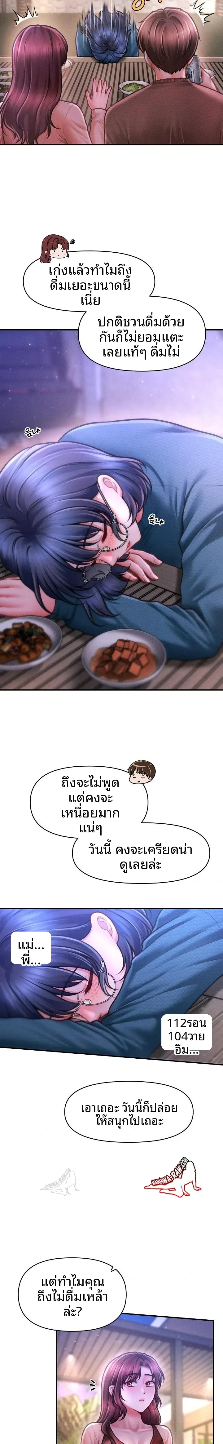 page-19