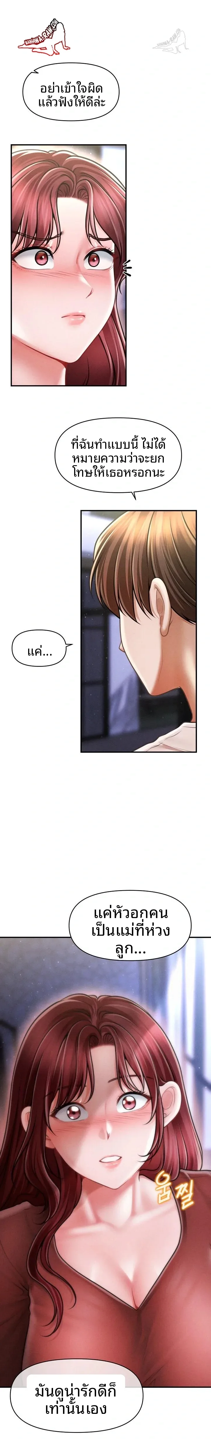 page-7