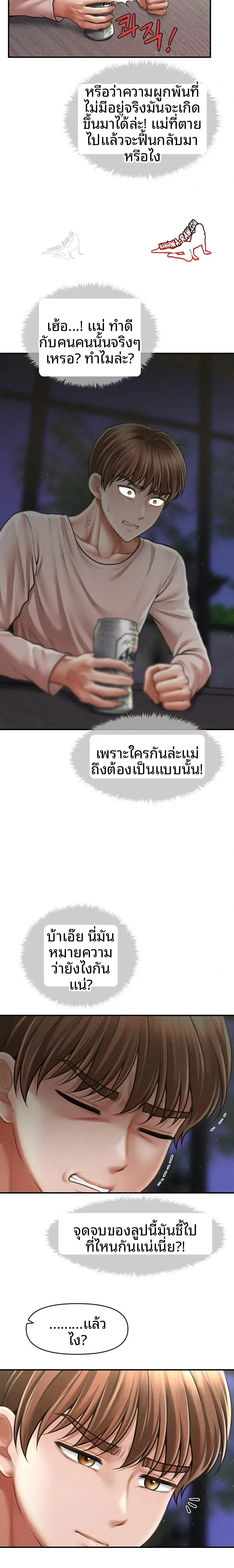 page-16