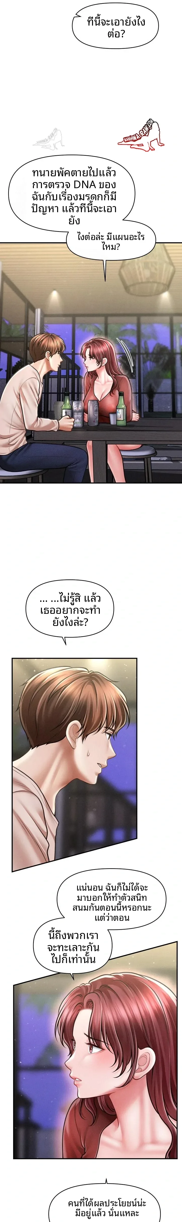 page-17