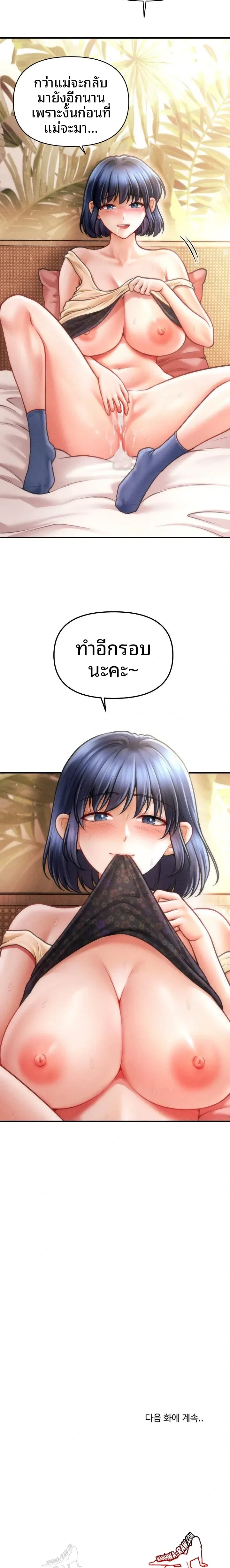 page-23