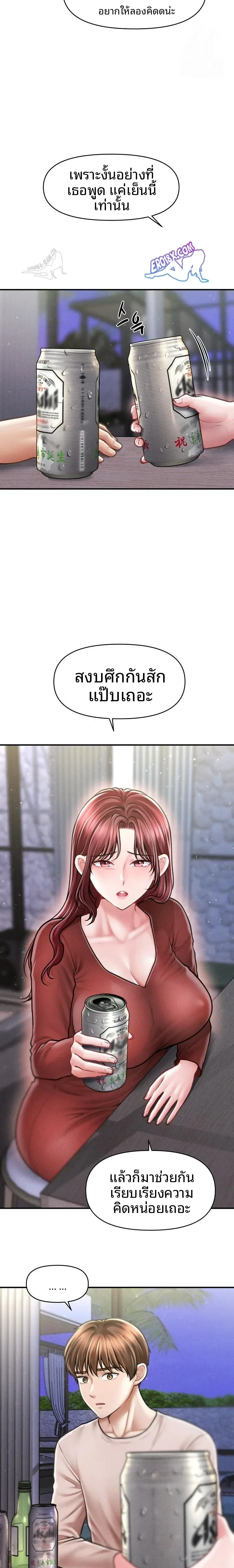 page-18