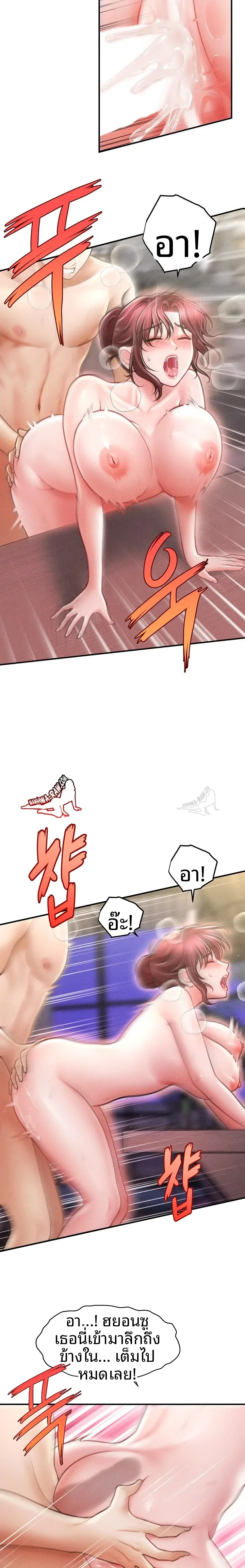 page-6