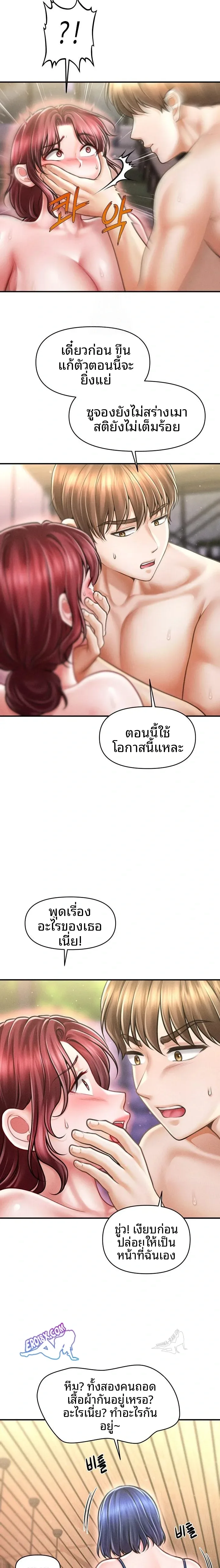 page-2