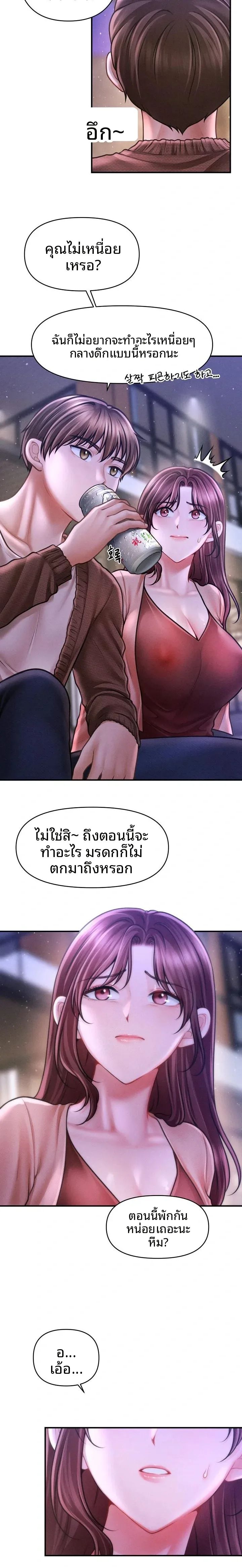 page-22