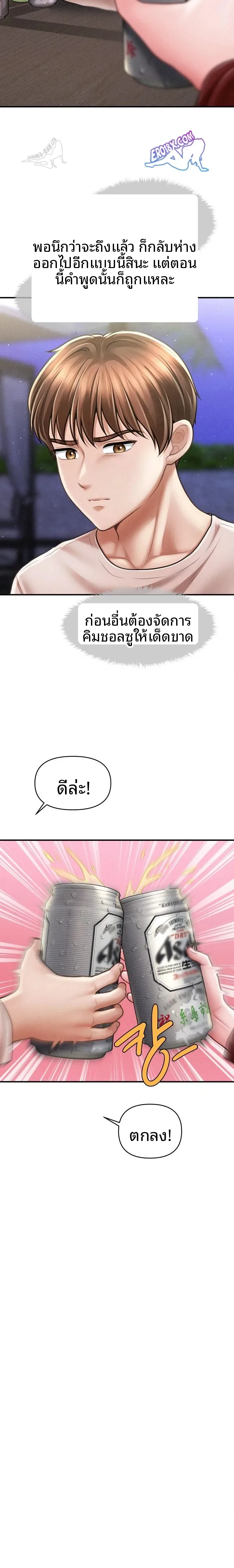page-19