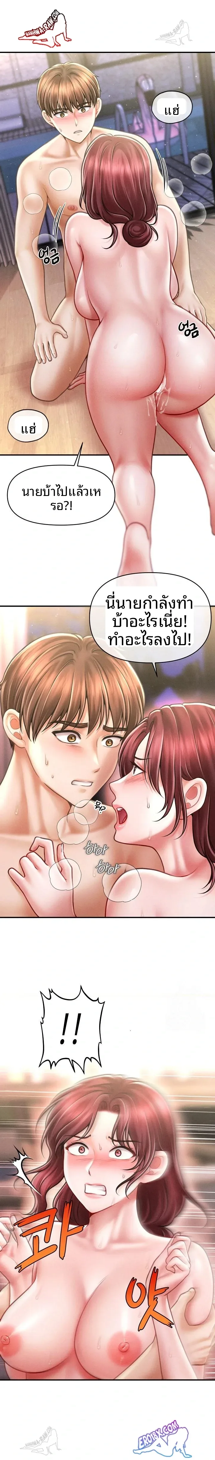 page-2