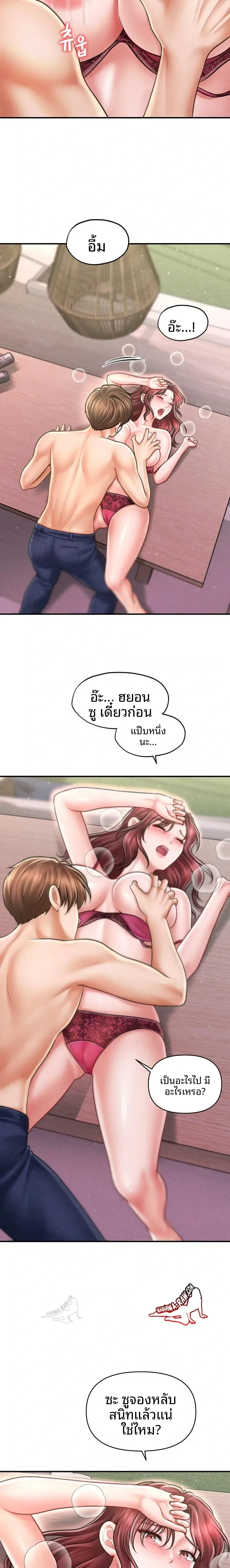page-13