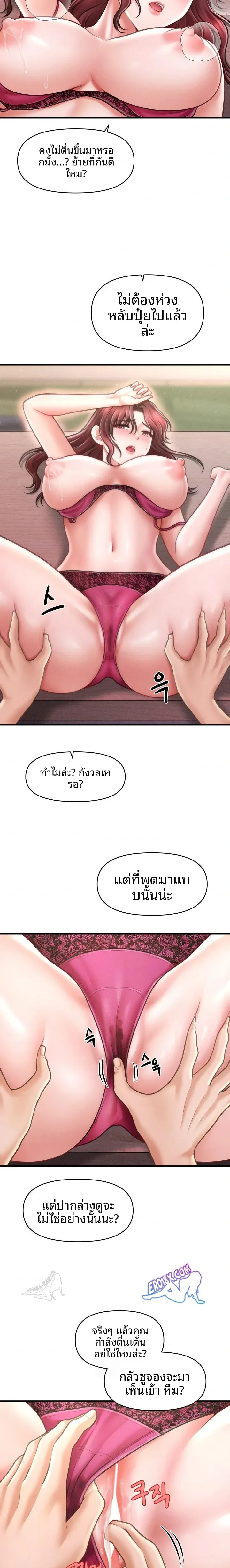 page-14