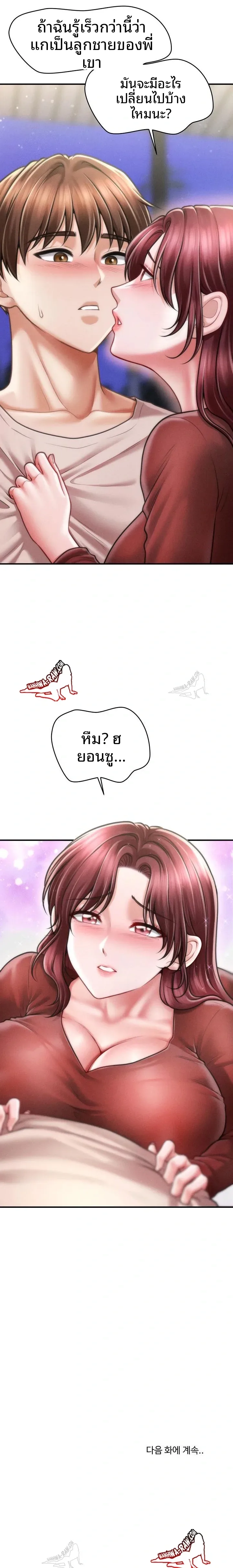 page-23