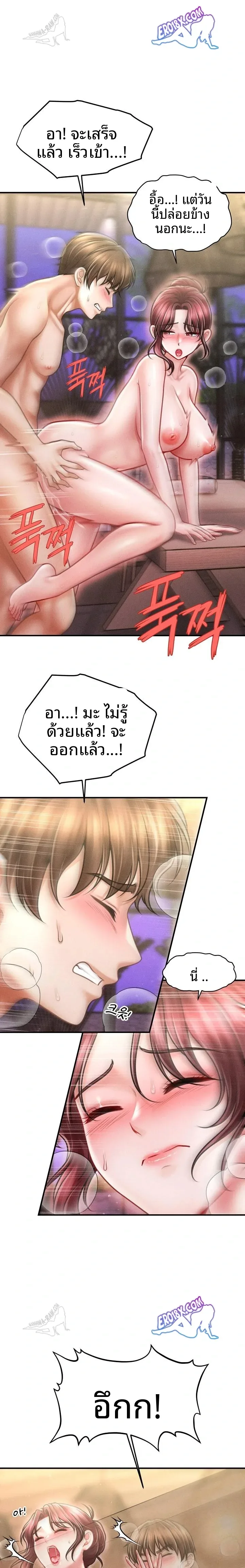 page-11