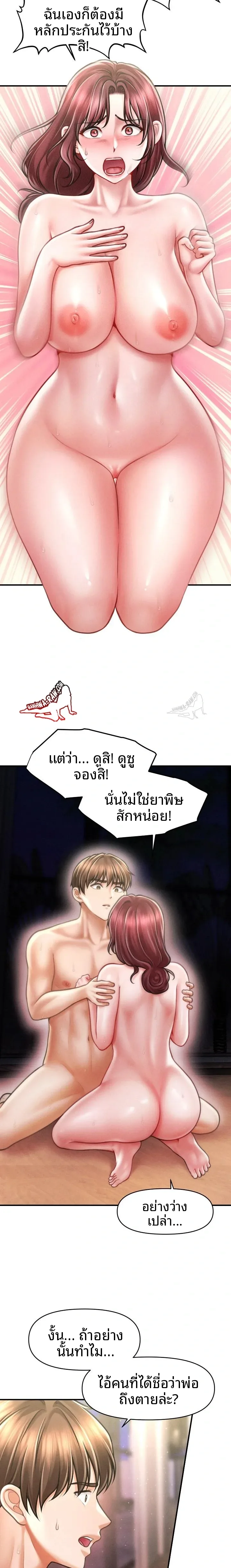 page-5