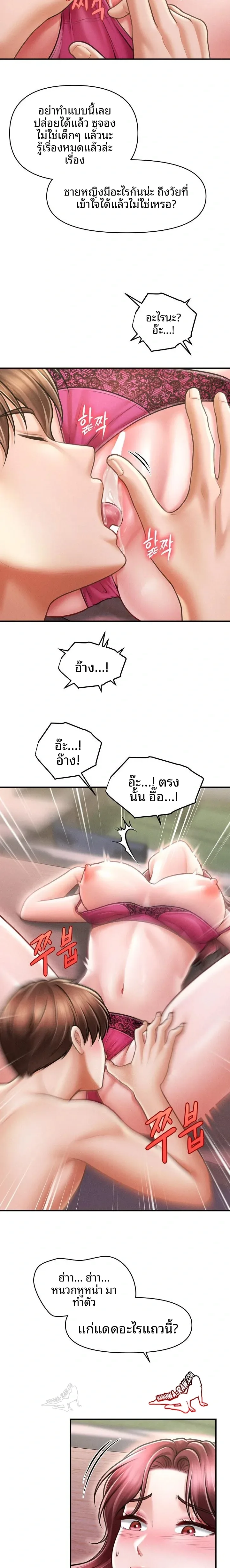 page-15