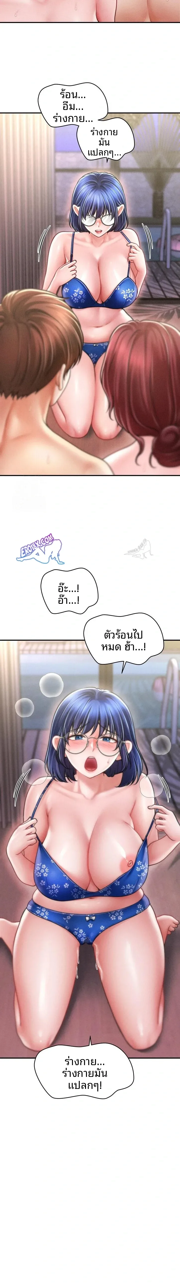 page-7