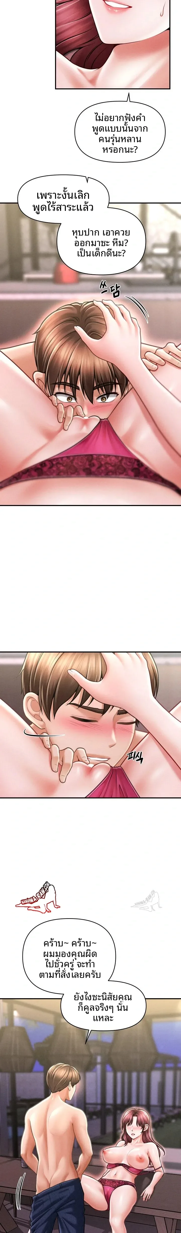 page-16