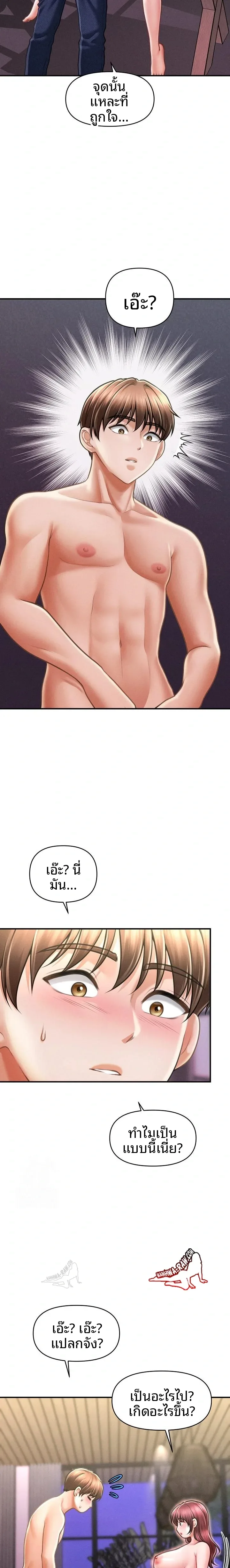 page-17
