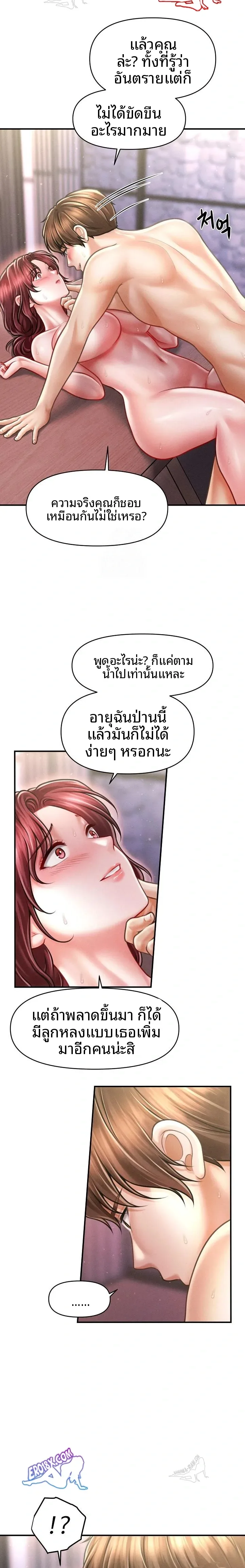 page-15