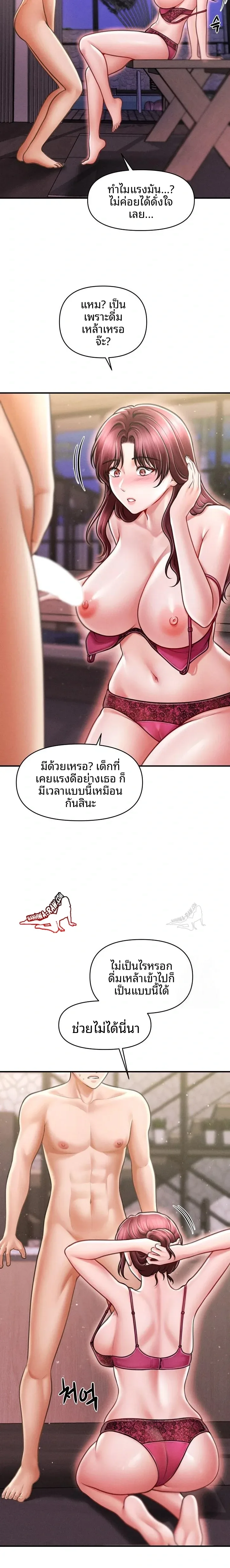 page-18