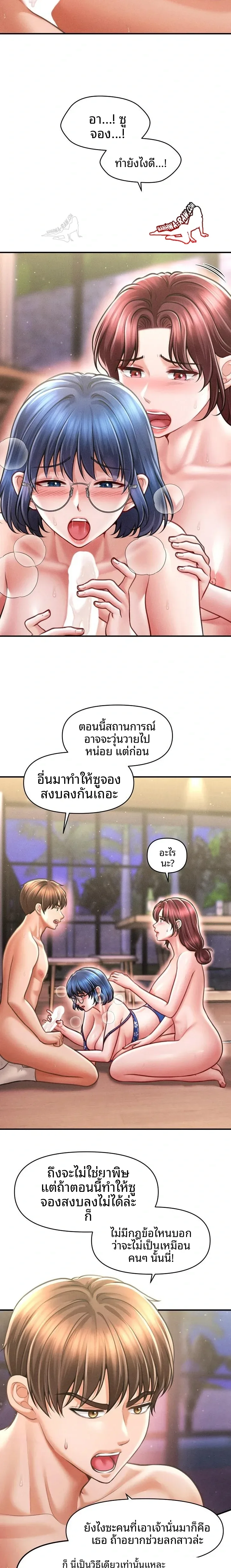 page-8