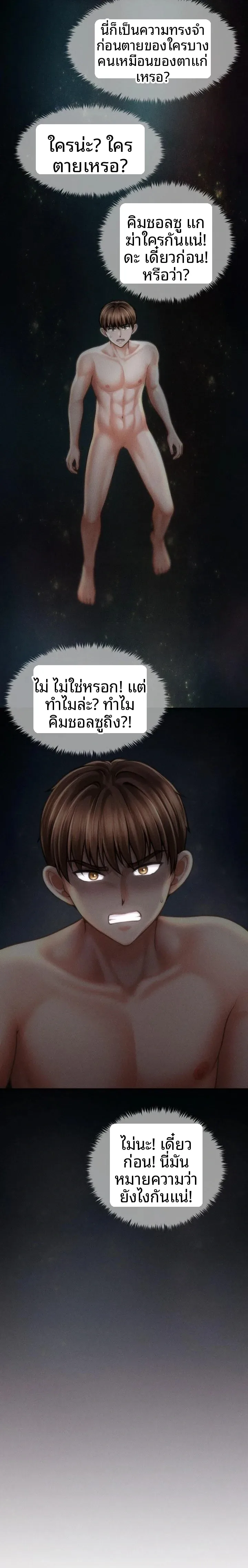 page-5