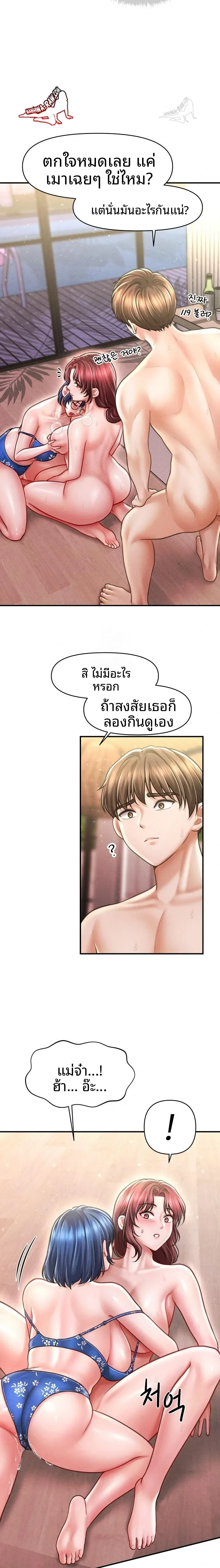 page-11