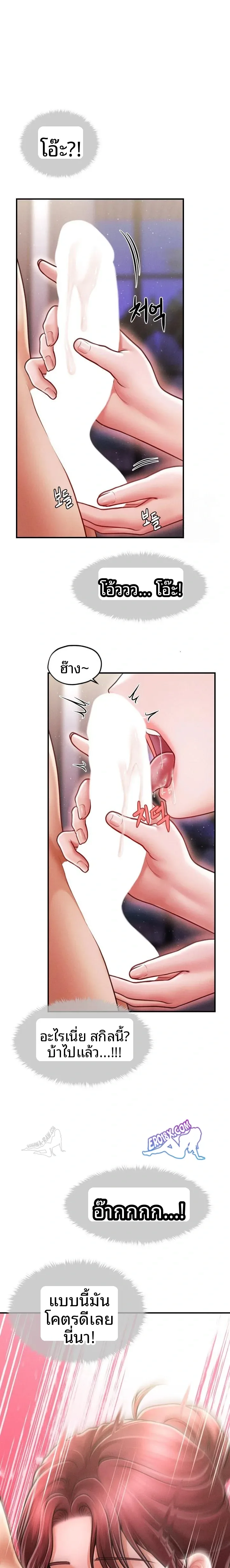 page-20