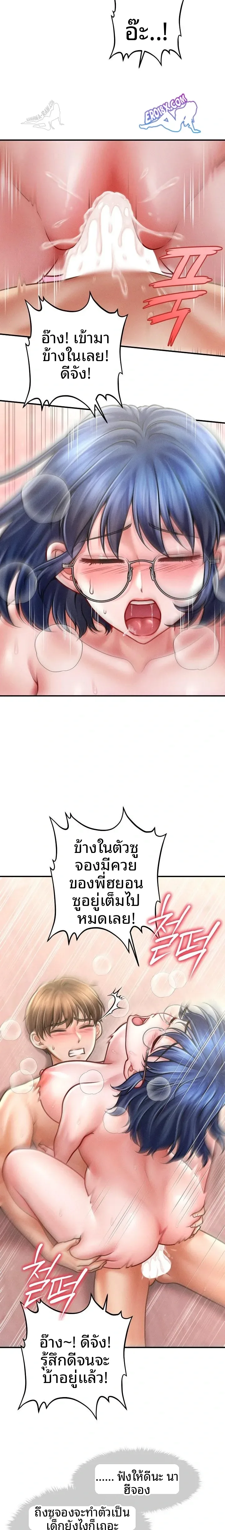 page-11