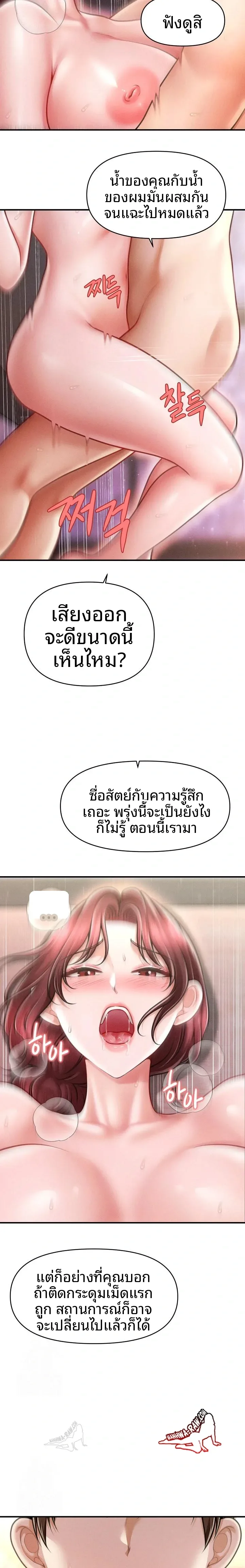 page-18