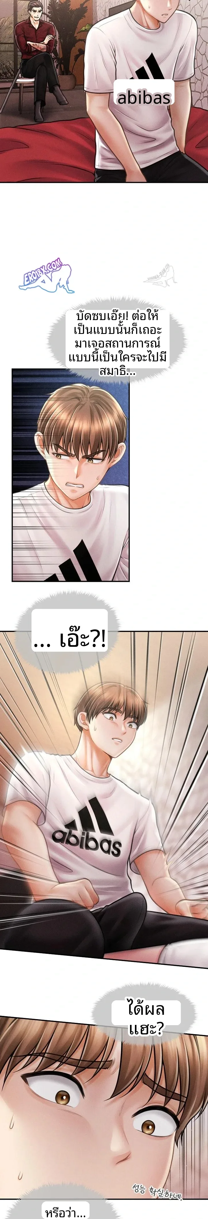 page-2