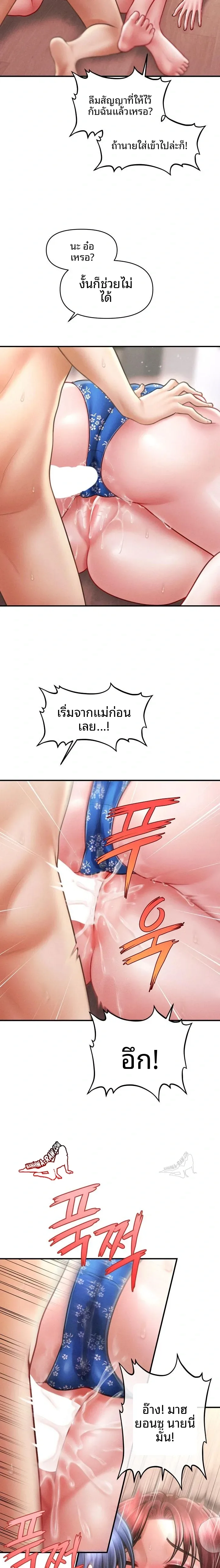 page-14