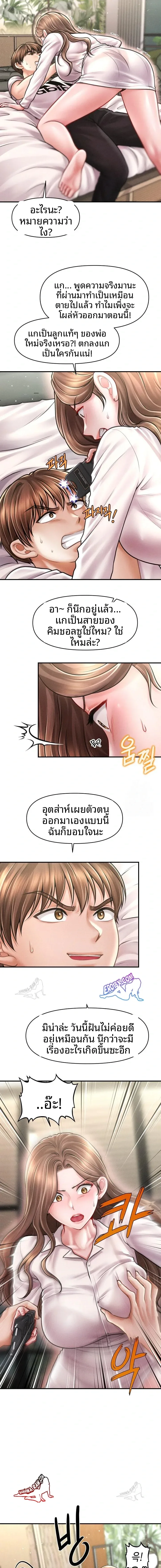page-4