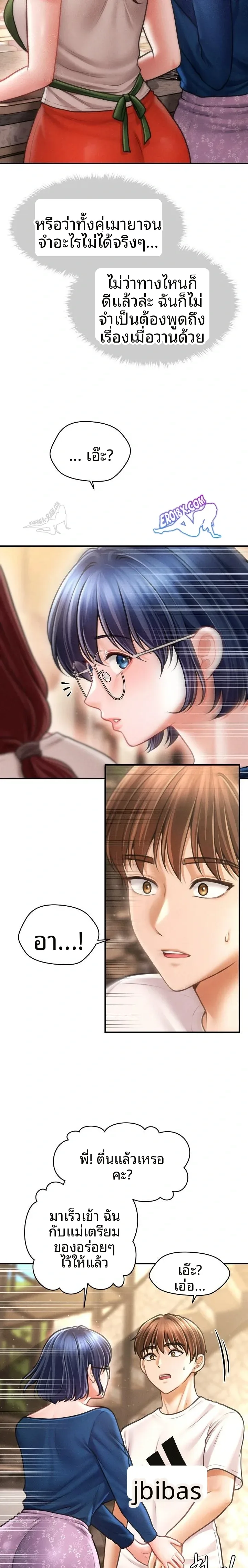 page-9