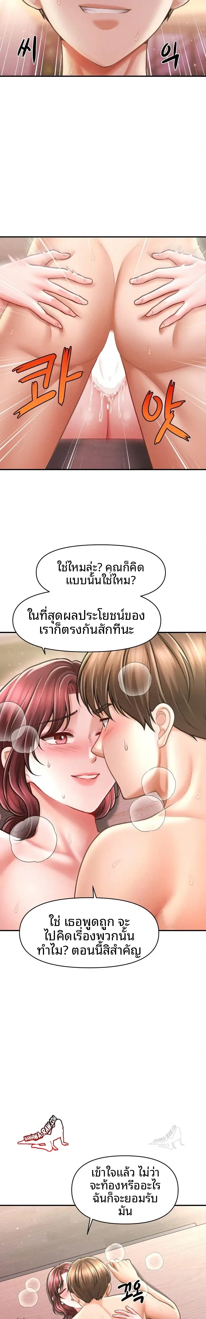 page-19