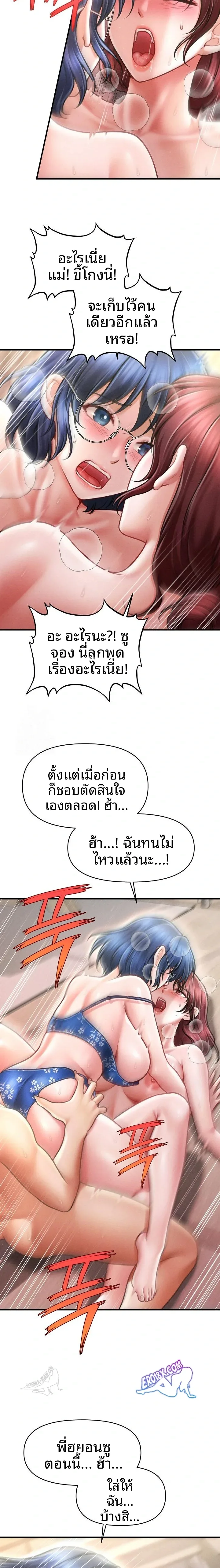 page-15