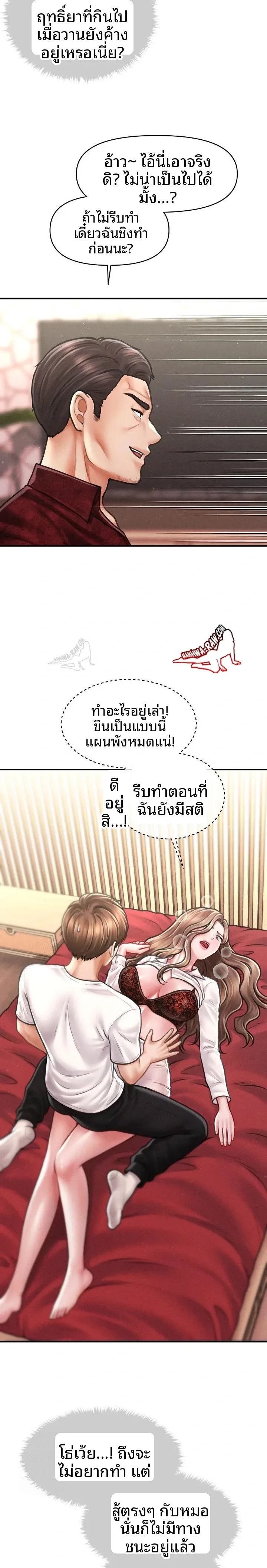 page-3