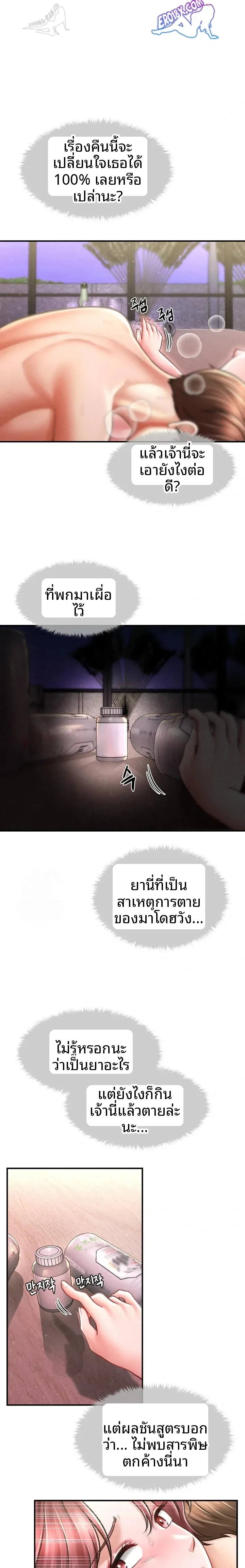page-21