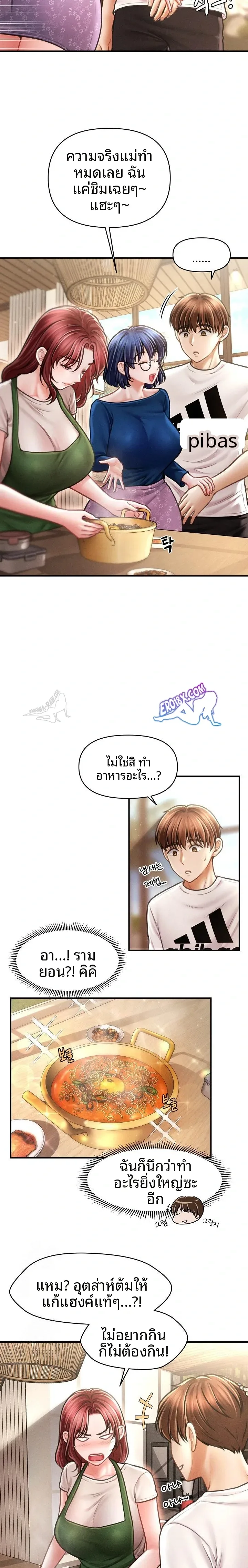 page-10