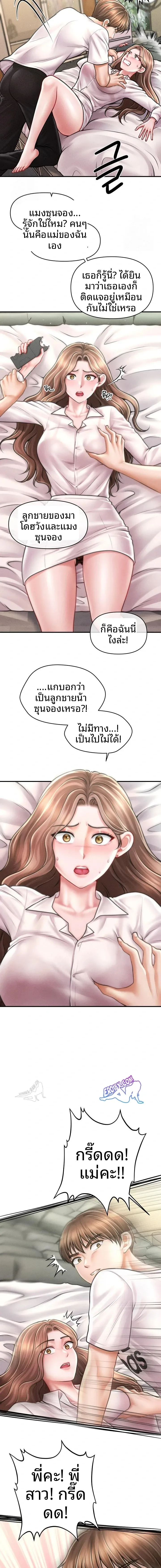 page-5
