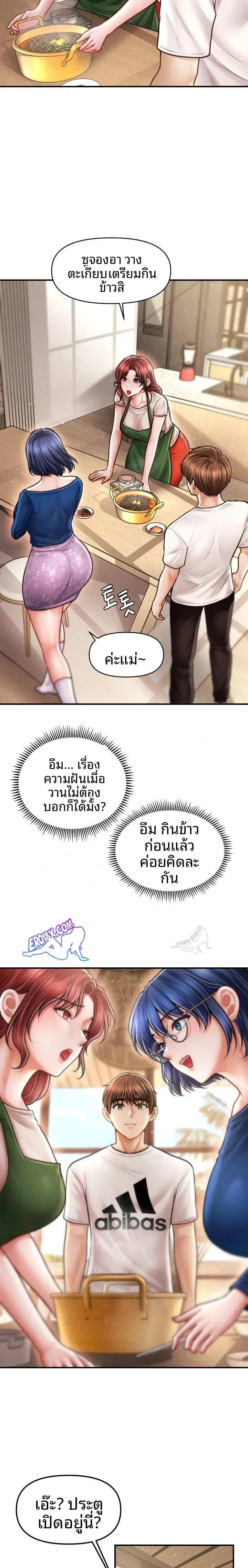page-11