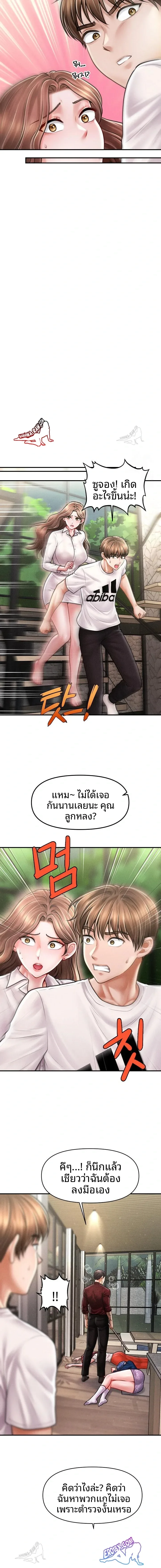 page-6