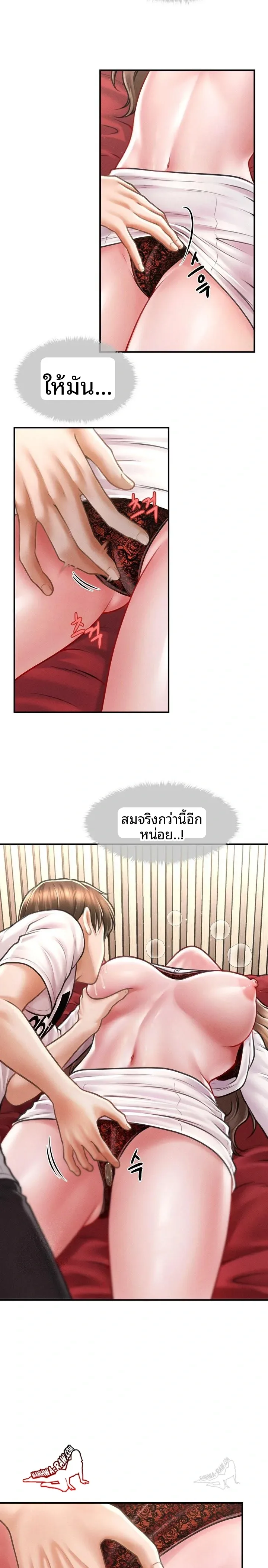 page-6