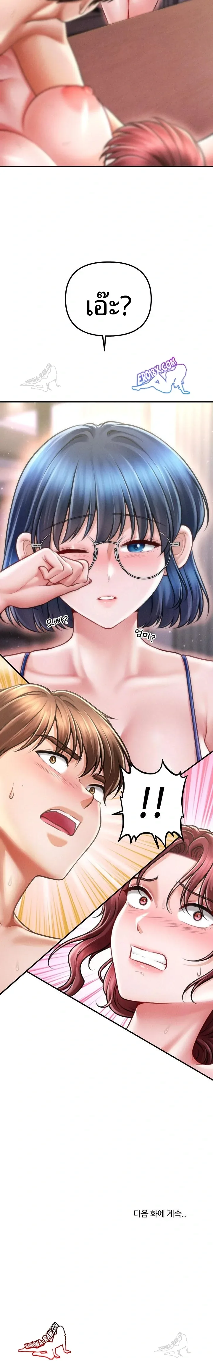 page-23