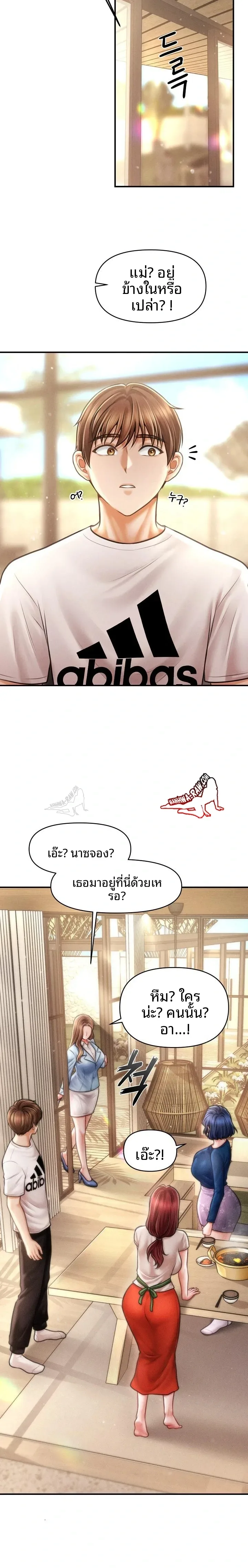 page-12